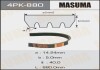 Ремінь поліклінової  (4PK-880) MASUMA