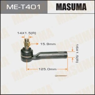 Наконечник рулевой MASUMA MET401