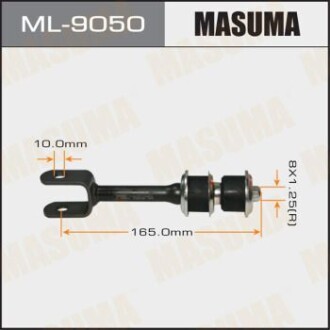 Стійка стабілізатора заднього Lexus LX570/ Toyota Land Cruiser (07-) (ML-9050) MASUMA ML9050