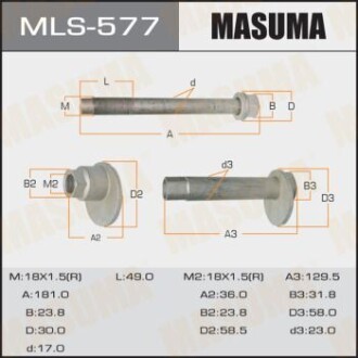 Болт развальный Toyota Land Cruiser (07-), Sequoia (07-17), Tundra (06-) MASUMA MLS577