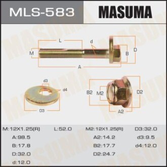 Болт развальный Mazda 3 (03-13), 5 (05-15), CX-7 (06-12) MASUMA MLS583 (фото 1)