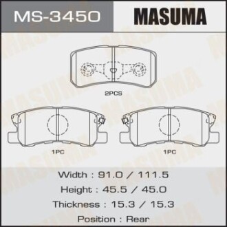 Колодки гальмівні задн Mitsubishi ASX (10-15), Grandis (04-10), Lancer (08-12), Outlander (07-12), Pajero (-06/06-) (MS-3450) MASUMA MS3450 (фото 1)