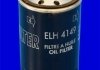 Фільтр оливи (аналогWL7132/OC110) MECAFILTER ELH4149 (фото 2)