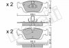 Комплект гальмівних колодок Metelli 22-0312-0 (фото 2)