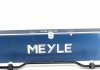 Стабілізатор з втулками та хомутами MEYLE 100 653 0017 (фото 1)