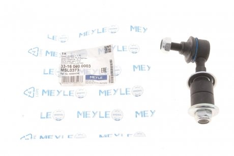 Стійка стабілізатора MEYLE 33-16 060 0003 (фото 1)