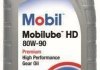 Mobilube HD 80W90 GL5 1L 152661