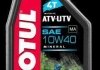 MOTUL ATV-UTV 4T SAE 10W40 12x1 L 105878