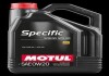 Олива моторна Motul Specific VW 508.00-509.00 0W-20, 5л. 107384