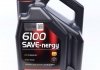 Олива 6100 SAVE-NERGY 5W-30 4L MOTUL 812450 (фото 1)