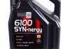 Моторное масло Motul 6100 SYN-nergy 5W-30 синтетическое 5 л 838351