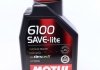 Моторное масло 6100 Save-Lite 0W-20 синтетическое 1 л MOTUL 841211 (фото 1)
