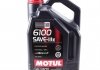 Олива моторна 6100 Save-Lite 5W-20, 5л. MOTUL 841351 (фото 1)