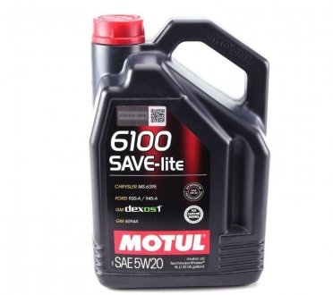 Олива моторна 6100 Save-Lite 5W-20, 5л. MOTUL 841351 (фото 1)