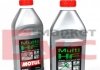 Олива /Multi HF (1L)/102954 MOTUL 841911 (фото 1)