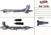 Рулевая рейка с ГУР восстановленная AUDI A4 (8D2, B5) 1994-2000,SKODA SUPERB  2001-2008, AU210R
