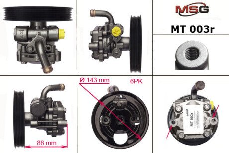 Насос ГПК відновлений Mitsubishi Outlander 02-07, Mitsubishi Outlander XL 07-12, Mitsubishi Lancer IX 03-11 MSG MT003R