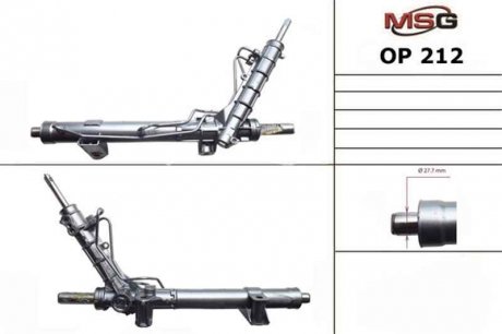 Рульова рейка з ГПК нова FIAT TALENTO 2016-,NISSAN Primastar 2002-2014,OPEL Vivaro 2001-2014 MSG OP212 (фото 1)