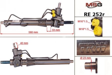 Рульова рейка з ГУР Renault Thalia, Renault Clio MSG RE252R