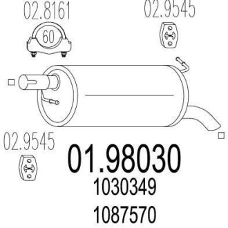 Глушник MTS 01.98030