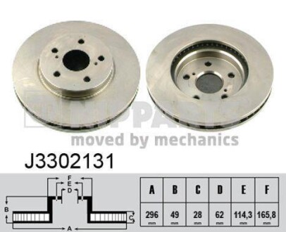 Гальмівний диск NIPPARTS J3302131