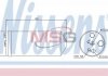Осушувач кондиціонера NISSAN PRIMERA (P11, W11) (96-) (вир-во Nissens) 95325