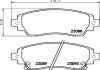 Колодки тормозные дисковые передние Toyota Corolla 1.4, 1.6, 2.0 (97-02) (NP1120) NISSHINBO