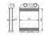 Радиатор отопителя NRF 54287 (фото 5)