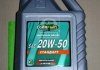 Олива моторна Стандарт 20W-50 SF/CC (Каністра 5л) OIL RIGHT 2375 (фото 3)