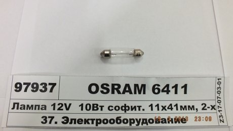 Лампа софітних допоміж. освітлення C10W 12V 10W SV8.5-8 (вир-во) OSRAM 6411 (фото 1)