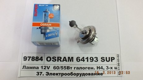 Лампа фарная H4 12V 60/55W P43t Super (+30%) OSRAM 64193SUP (фото 1)