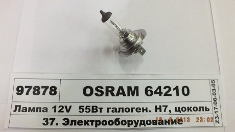 Лампа фарная H7 12V 55W PX26d OSRAM 64210 (фото 1)