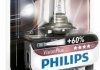 Автомобiльна лампа PHILIPS 39936330 (фото 3)