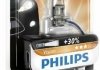 Автомобiльна лампа PHILIPS 69561130 (фото 3)