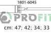 Комплект кабелів високовольтних 1801-6045