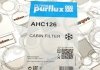 Фильтр салонный Purflux AHC126 (фото 4)