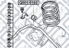 Втулка заднього стабілізатора Q-fix Q001-0103 (фото 3)