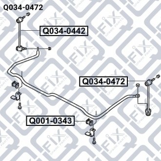 ТЯГА СТАБИЛИЗАТОРА ПЕРЕДНЯЯ ЛЕВАЯ Q-fix Q0340472