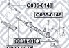 Рульова тяга Q-fix Q0380103 (фото 3)