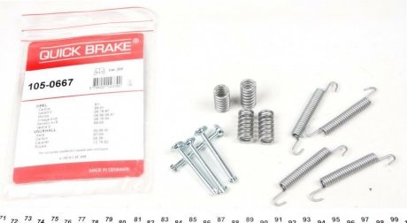 Комплектующие QUICK BRAKE 105-0667 (фото 1)