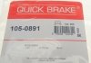 Монтажний комплект колодки QUICK BRAKE 105-0891 (фото 7)