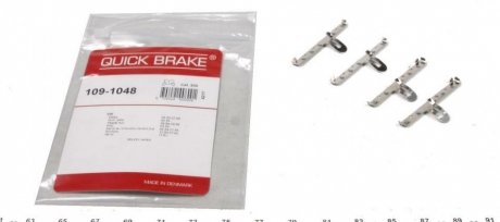 Комплектующие QUICK BRAKE 109-1048