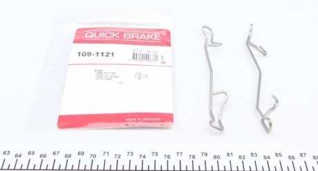 Комплектующие QUICK BRAKE 109-1121 (фото 1)