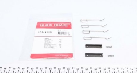 Комплект прижимних планок гальмівного супорту QUICK BRAKE 109-1125 (фото 1)