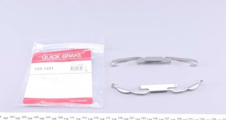 Комплект прижимних планок гальмівного супорту QUICK BRAKE 109-1221 (фото 1)