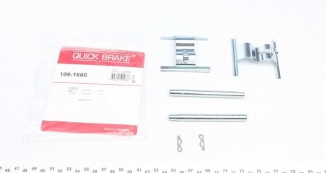 Комплект прижимних планок гальмівного супорту QUICK BRAKE 109-1660
