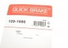 Комплект прижимних планок гальмівного супорту QUICK BRAKE 109-1686 (фото 3)