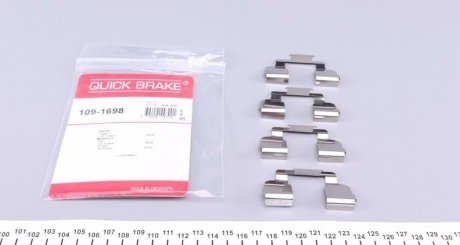 Комплектующие QUICK BRAKE 109-1698