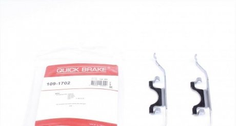 Комплект прижимних планок гальмівного супорту QUICK BRAKE 109-1702