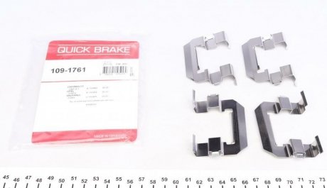Комплект прижимних планок гальмівного супорту QUICK BRAKE 109-1761